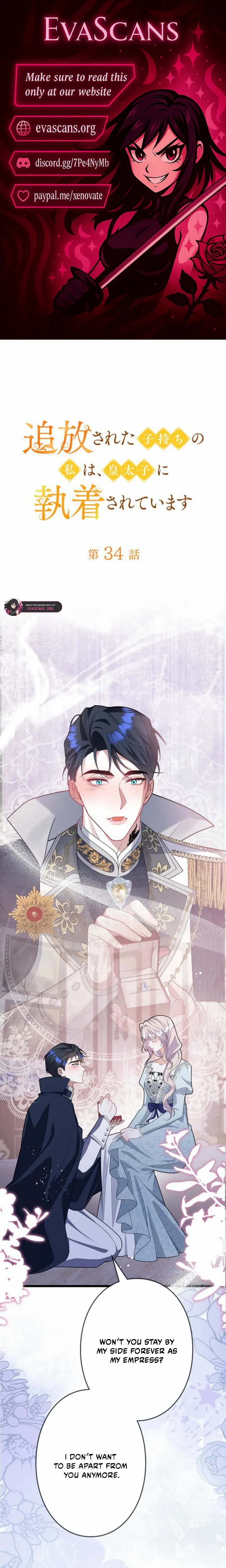 Banished Mother, Desired by the Crown Prince Chapter 34 page 1 - 