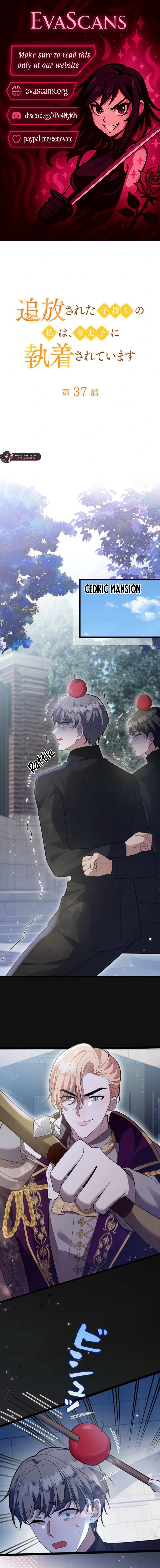 Banished Mother, Desired by the Crown Prince Chapter 37 page 1 - 