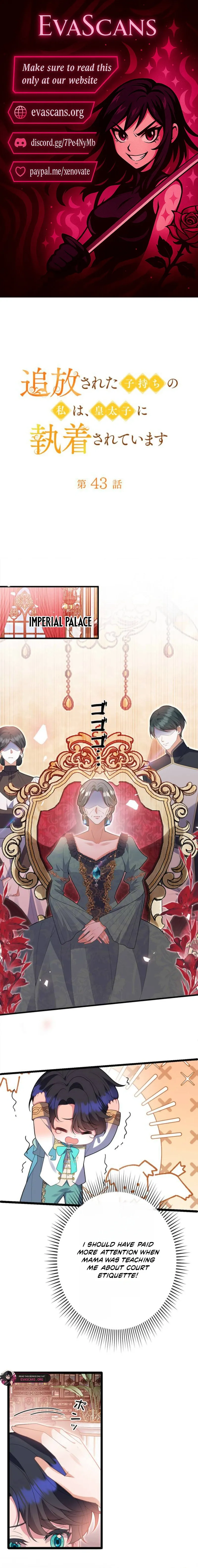 Banished Mother, Desired by the Crown Prince Chapter 43 page 1 - 