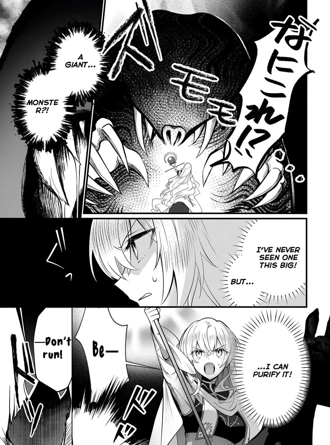 Banishment Is Fine!: As a Genius Saint, I Can Shine Anywhere Chapter 1 page 54 - 