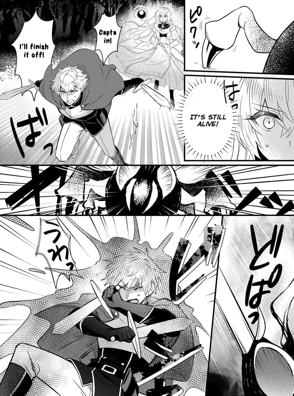 Banishment Is Fine!: As a Genius Saint, I Can Shine Anywhere Chapter 1 page 76 - 