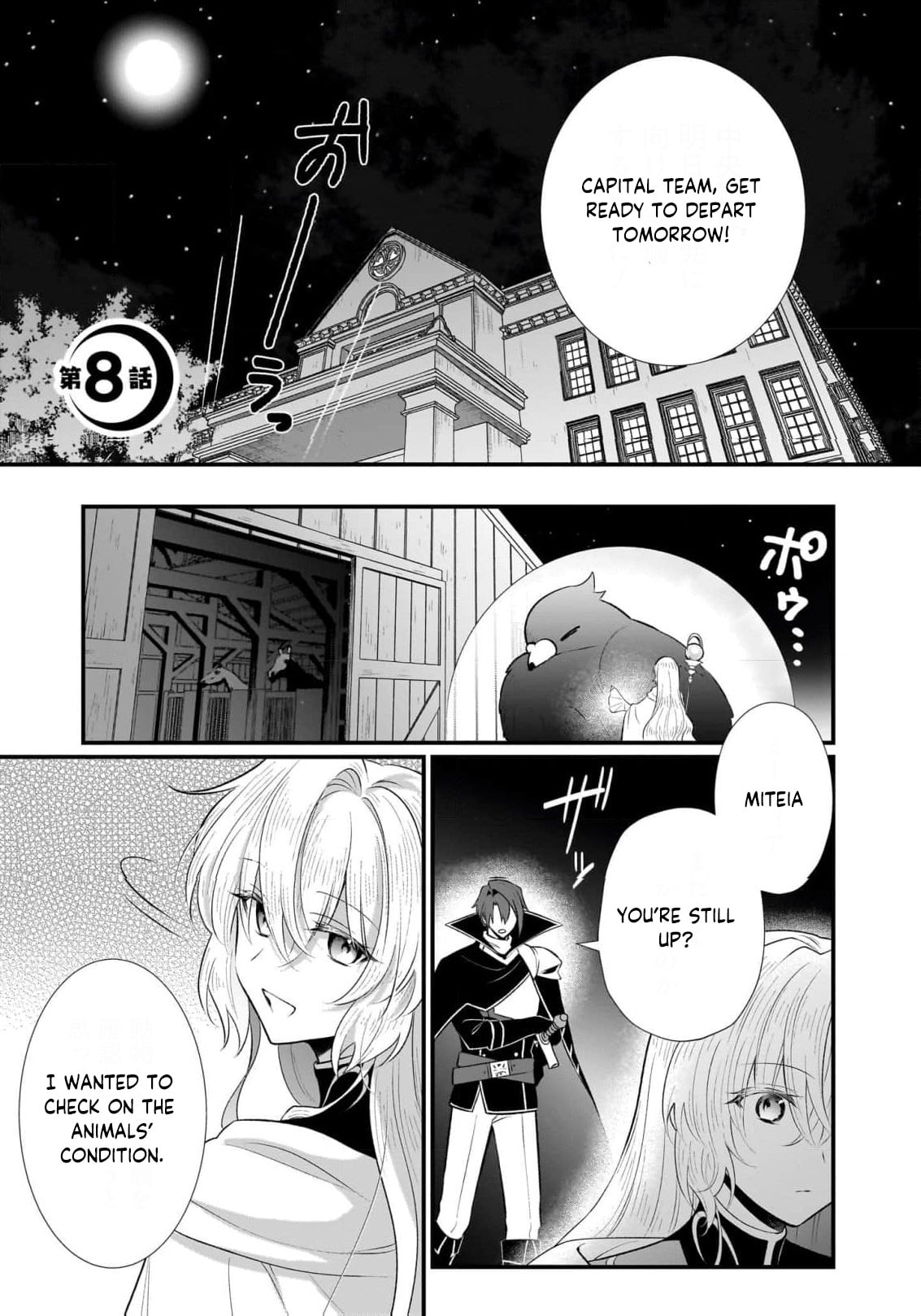 Banishment Is Fine!: As a Genius Saint, I Can Shine Anywhere Chapter 15 page 4 - 