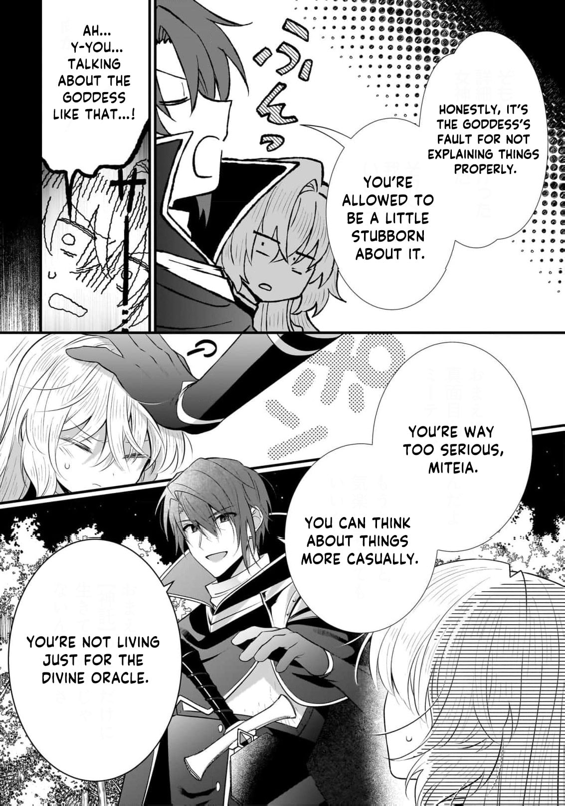 Banishment Is Fine!: As a Genius Saint, I Can Shine Anywhere Chapter 16 page 11 - 