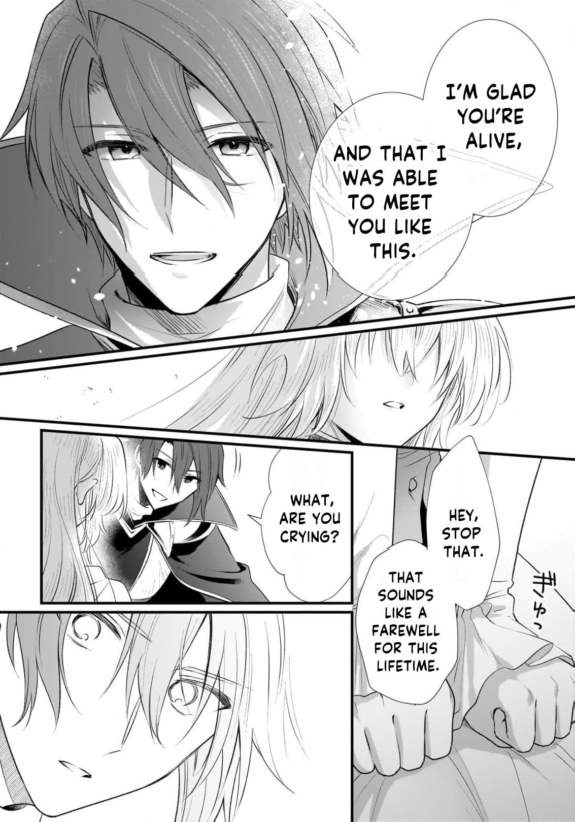 Banishment Is Fine!: As a Genius Saint, I Can Shine Anywhere Chapter 16 page 15 - 