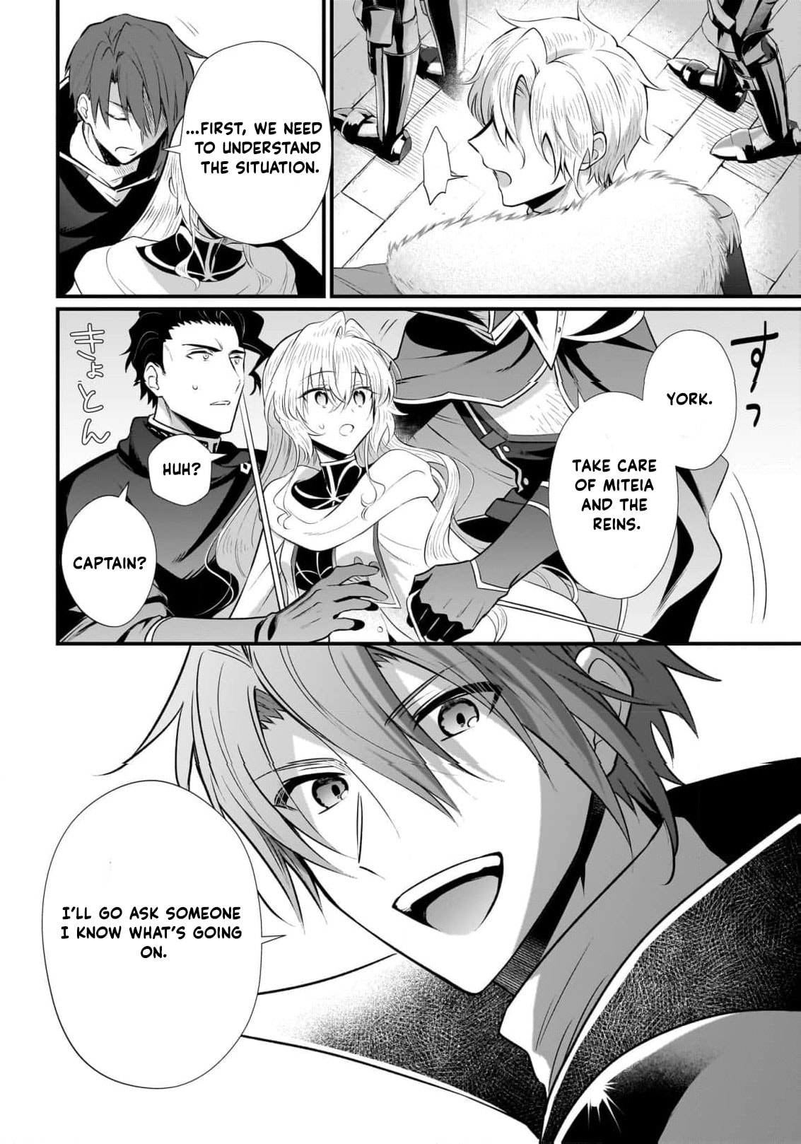 Banishment Is Fine!: As a Genius Saint, I Can Shine Anywhere Chapter 17 page 11 - 