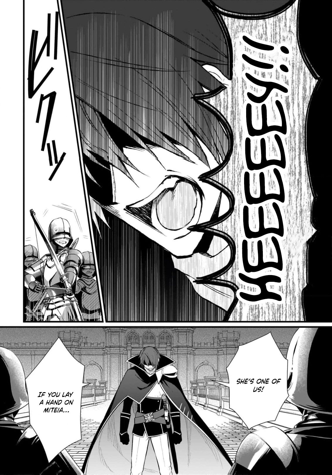 Banishment Is Fine!: As a Genius Saint, I Can Shine Anywhere Chapter 17 page 17 - 
