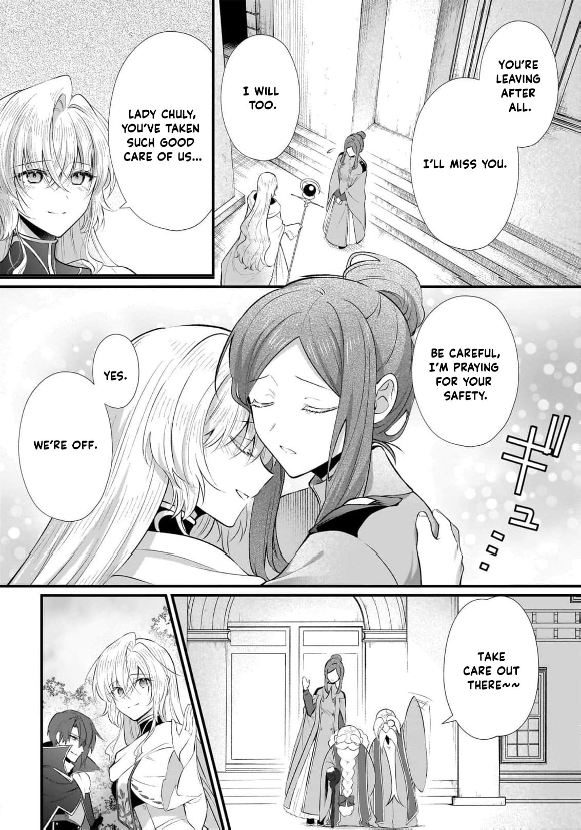 Banishment Is Fine!: As a Genius Saint, I Can Shine Anywhere Chapter 17 page 3 - 
