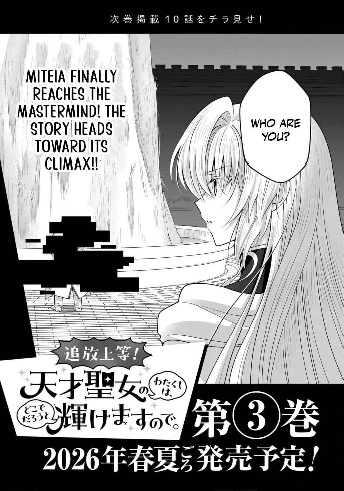 Banishment Is Fine!: As a Genius Saint, I Can Shine Anywhere Chapter 18 page 26 - 