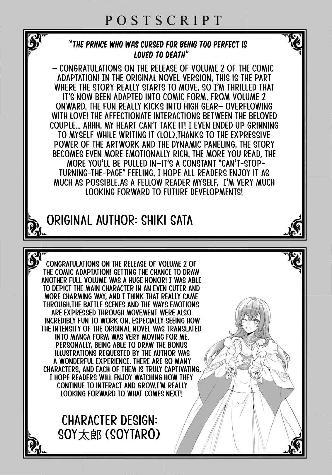 Banishment Is Fine!: As a Genius Saint, I Can Shine Anywhere Chapter 18 page 27 - 