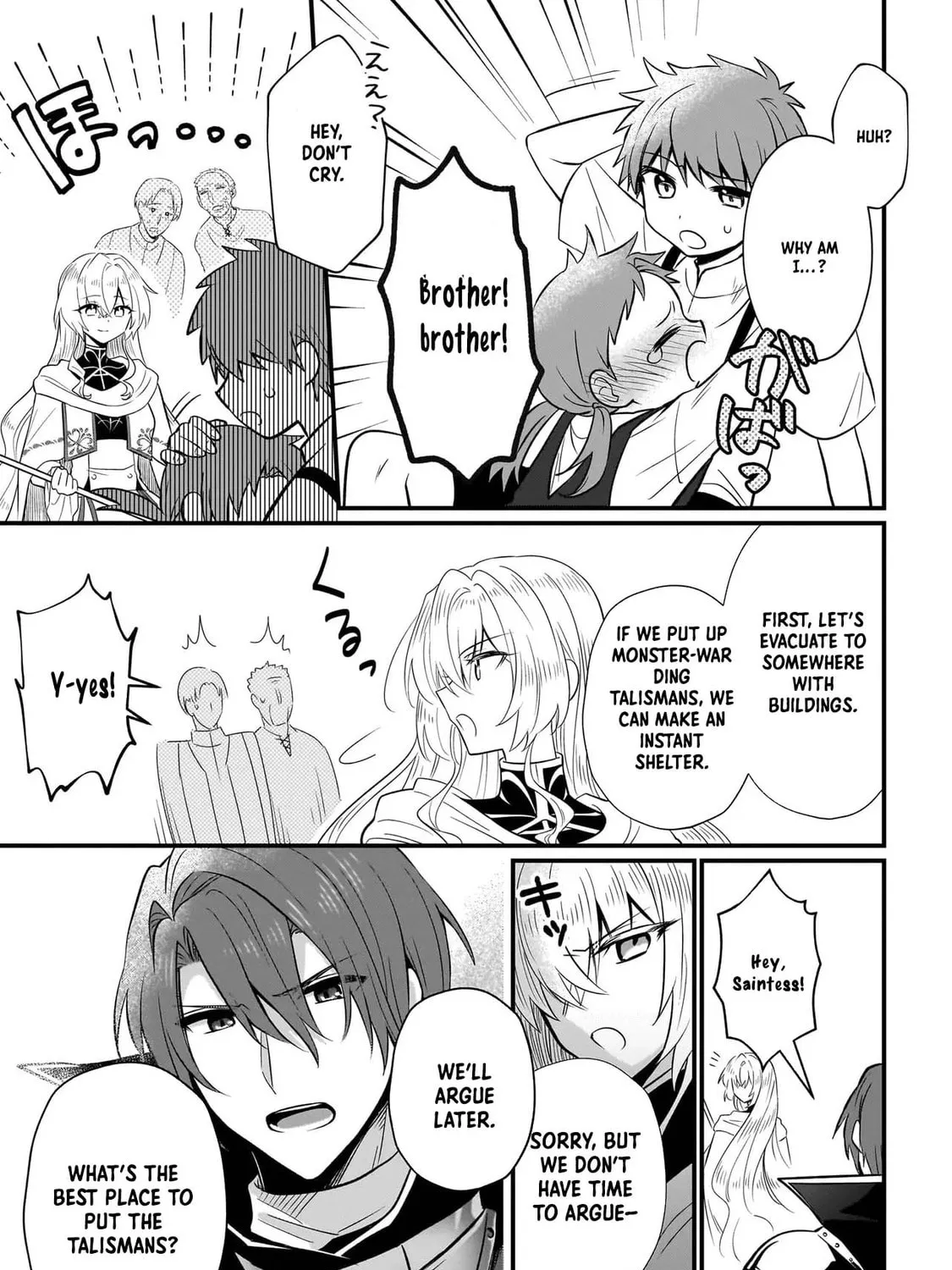 Banishment Is Fine!: As a Genius Saint, I Can Shine Anywhere Chapter 2 page 6 - 