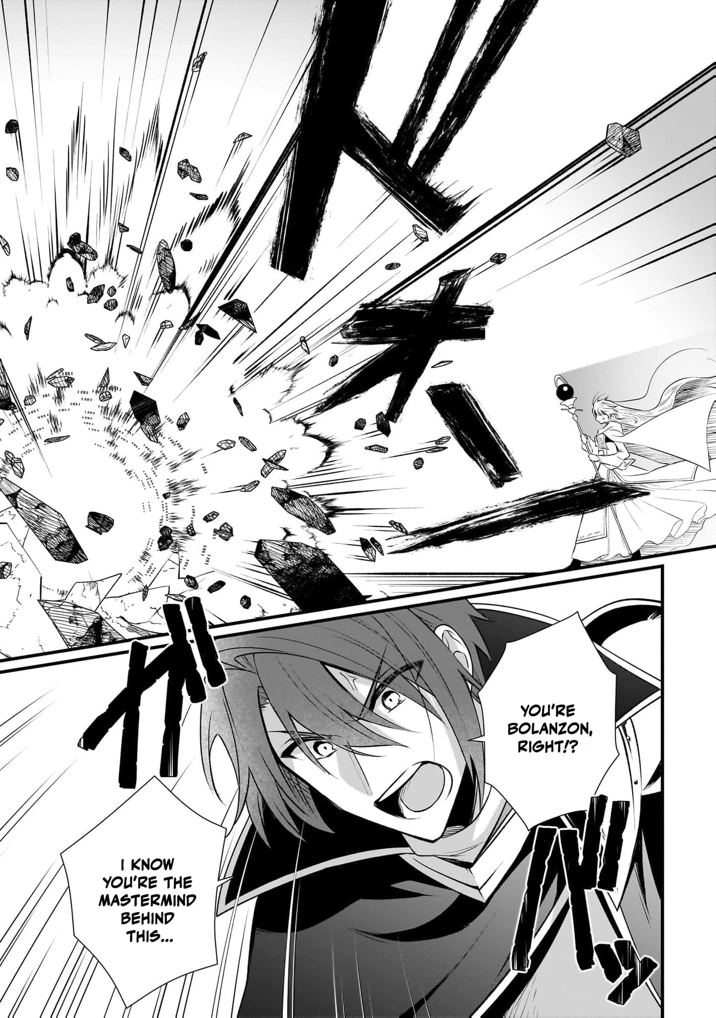 Banishment Is Fine!: As a Genius Saint, I Can Shine Anywhere Chapter 20 page 20 - 
