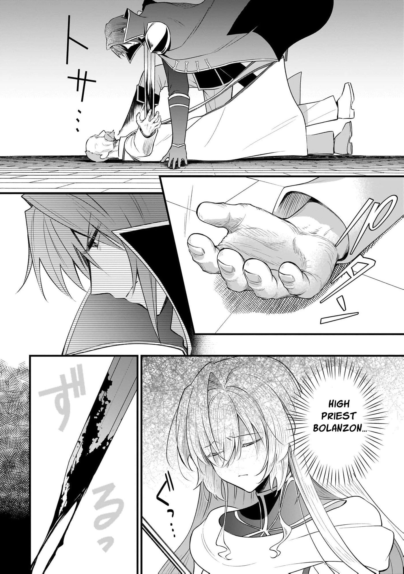 Banishment Is Fine!: As a Genius Saint, I Can Shine Anywhere Chapter 21 page 13 - 