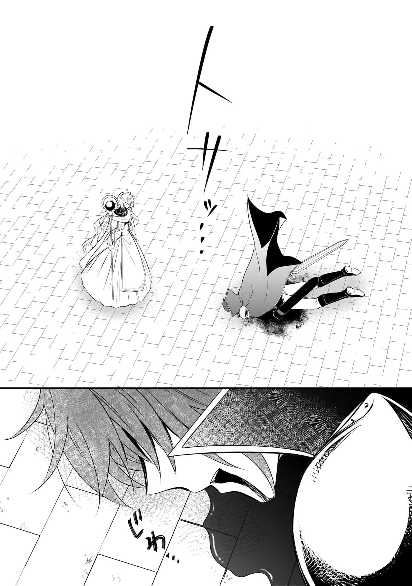 Banishment Is Fine!: As a Genius Saint, I Can Shine Anywhere Chapter 21 page 16 - 