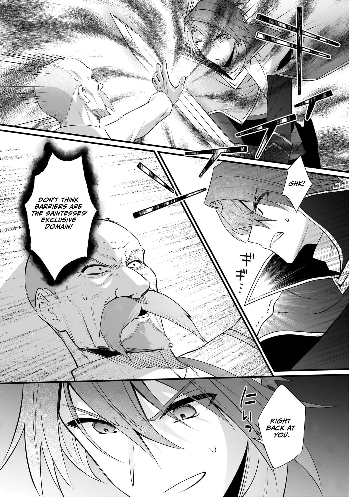 Banishment Is Fine!: As a Genius Saint, I Can Shine Anywhere Chapter 21 page 9 - 