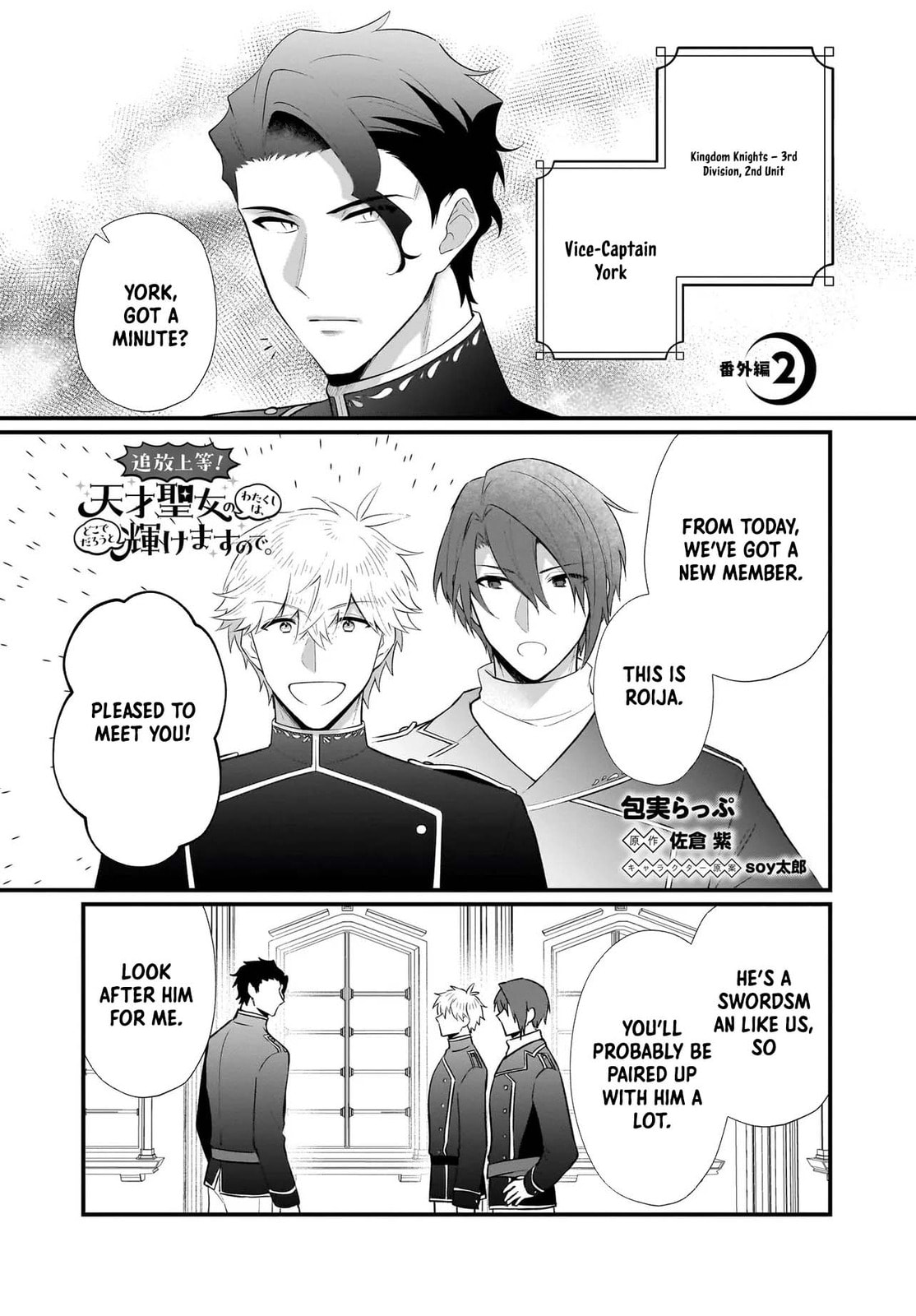 Banishment Is Fine!: As a Genius Saint, I Can Shine Anywhere Chapter 4 page 40 - 