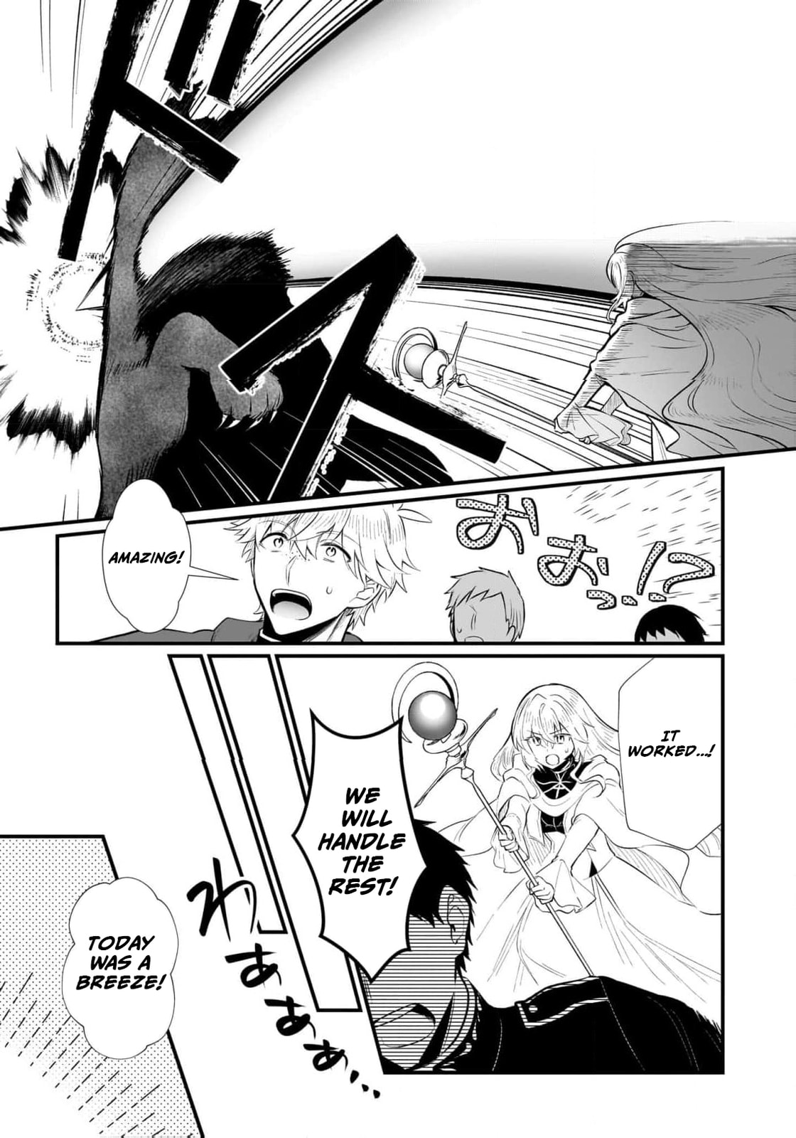 Banishment Is Fine!: As a Genius Saint, I Can Shine Anywhere Chapter 5 page 17 - 