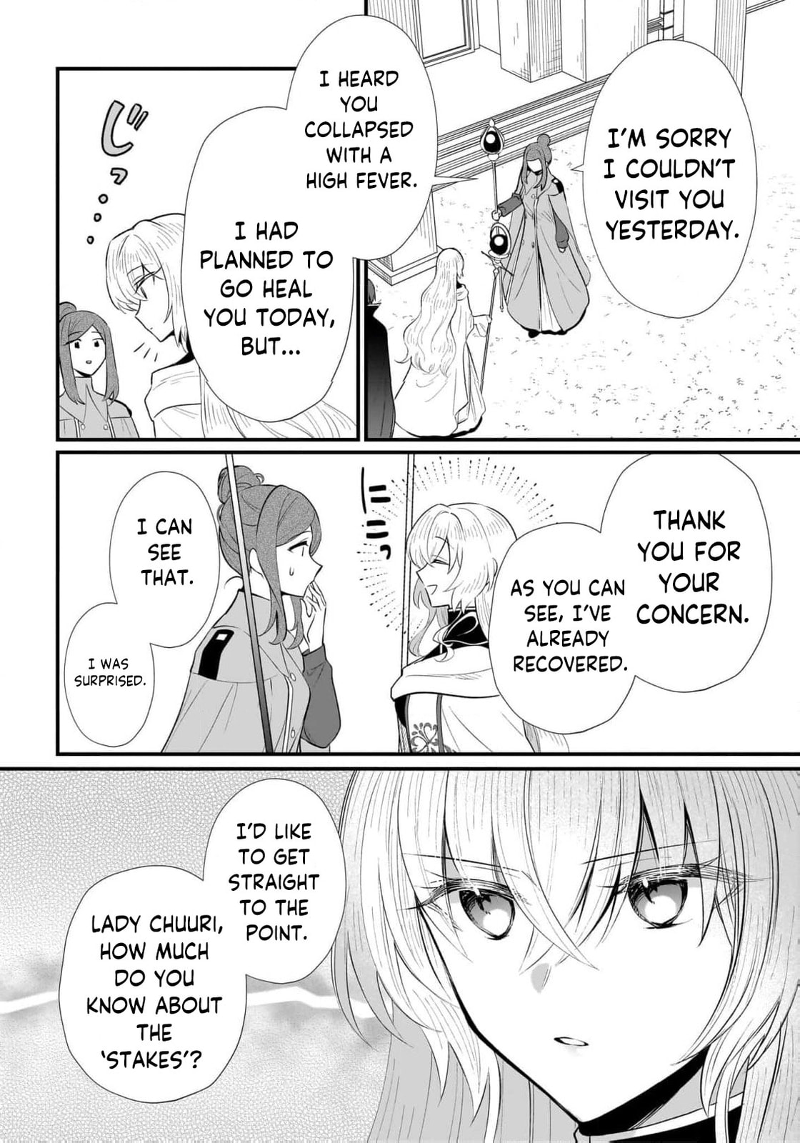 Banishment Is Fine!: As a Genius Saint, I Can Shine Anywhere Chapter 7 page 5 - 
