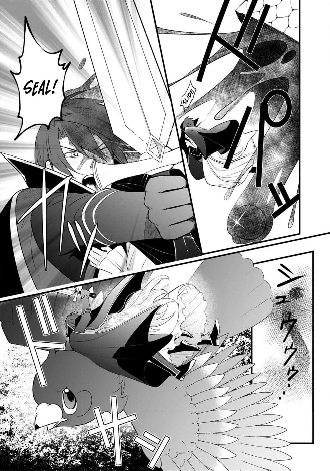 Banishment Is Fine!: As a Genius Saint, I Can Shine Anywhere Chapter 8 page 13 - 