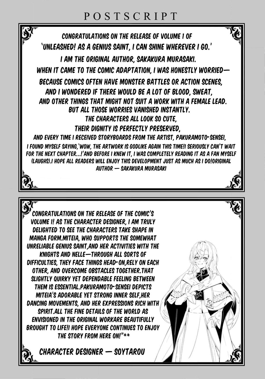 Banishment Is Fine!: As a Genius Saint, I Can Shine Anywhere Chapter 9 page 15 - 