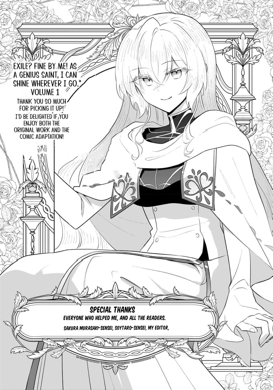 Banishment Is Fine!: As a Genius Saint, I Can Shine Anywhere Chapter 9 page 16 - 