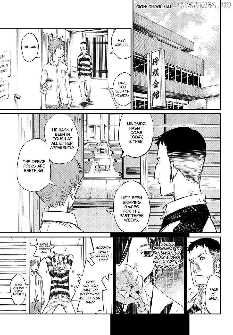 Banjou no Orion Chapter 1 page 39 - 