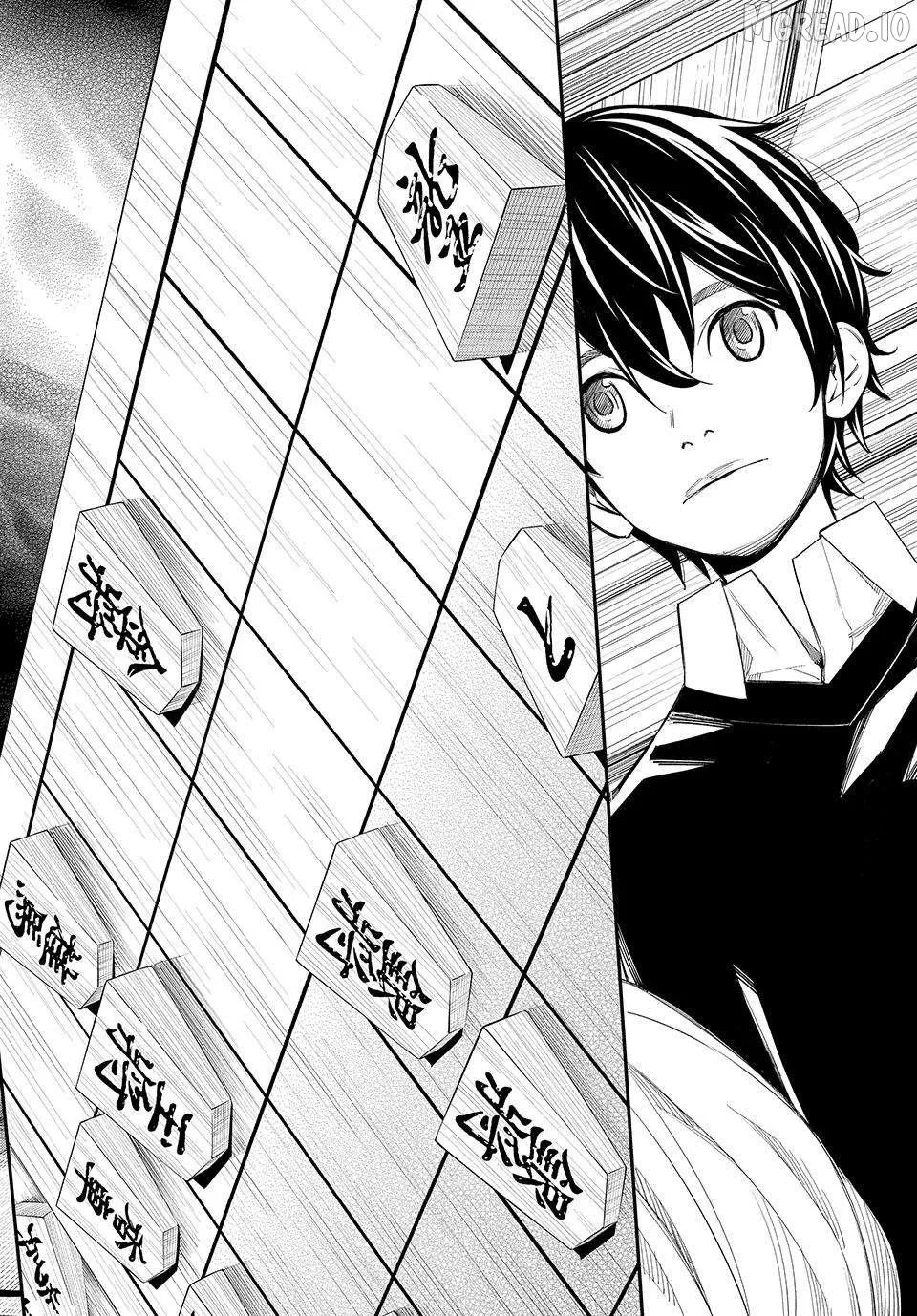 Banjou no Orion Chapter 101 page 7 - 