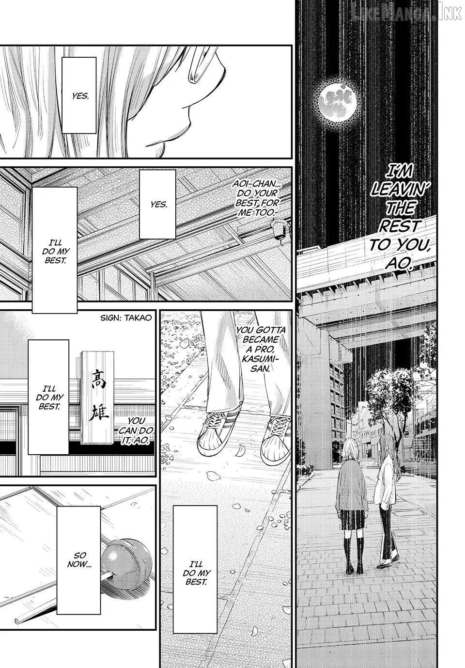 Banjou no Orion Chapter 102 page 8 - 
