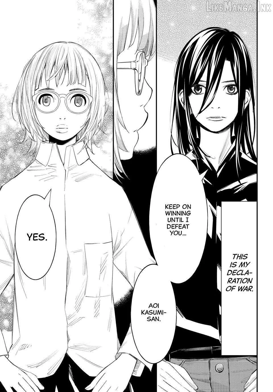 Banjou no Orion Chapter 103 page 7 - 