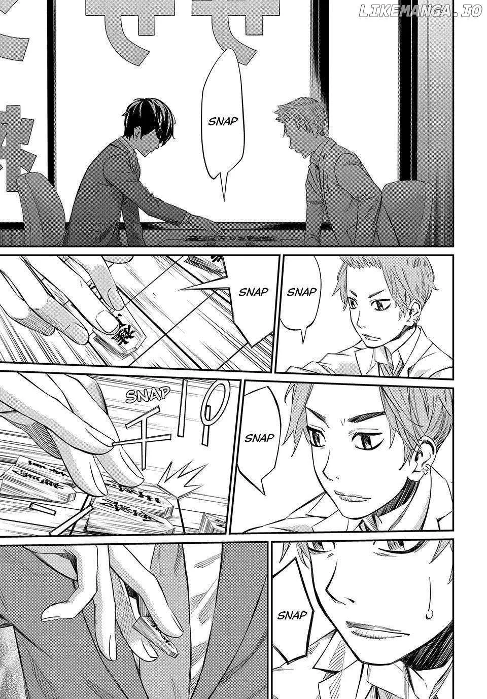 Banjou no Orion Chapter 11 page 4 - 