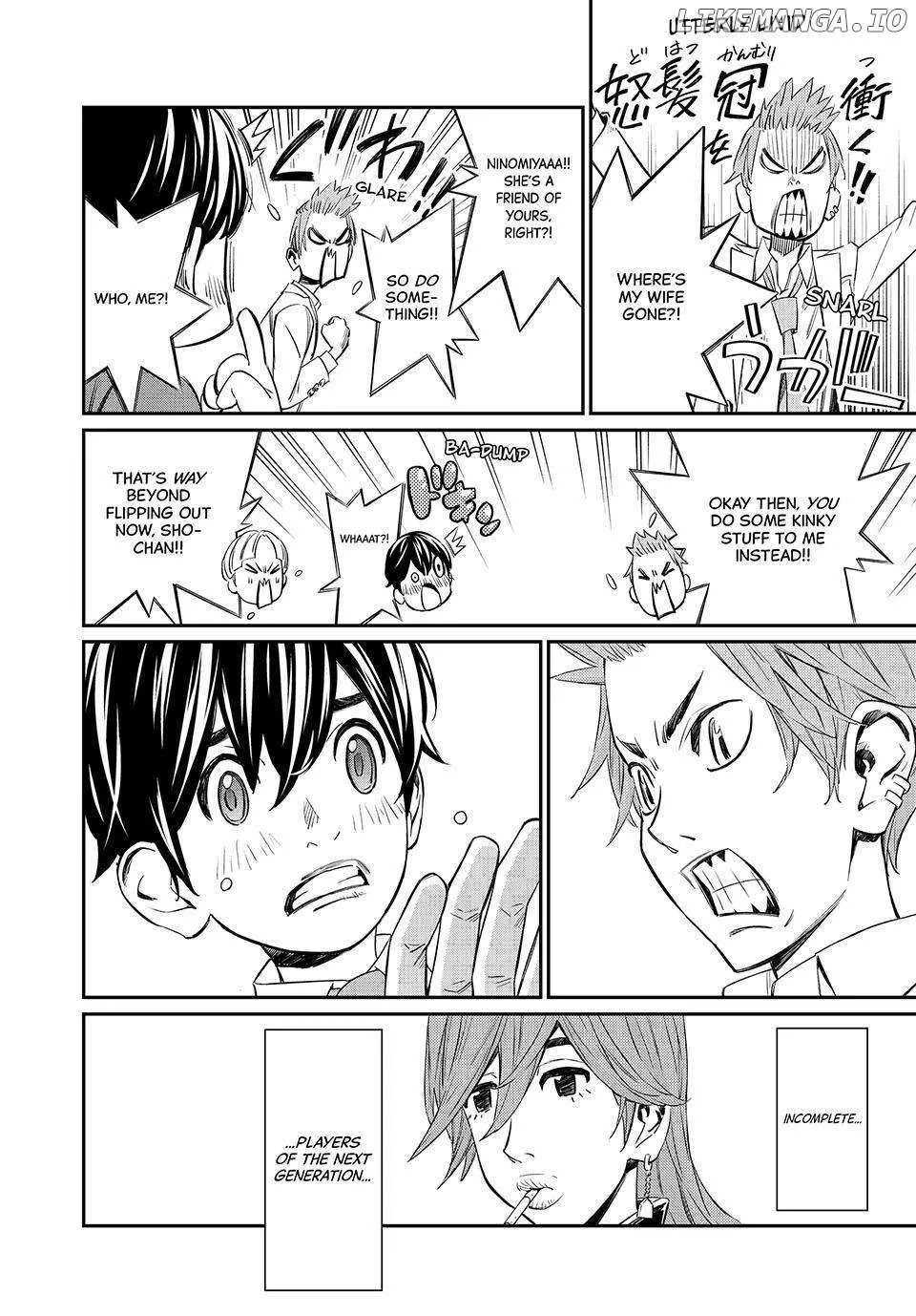 Banjou no Orion Chapter 12 page 16 - 