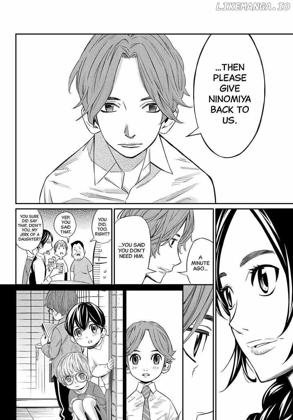 Banjou no Orion Chapter 14 page 13 - 