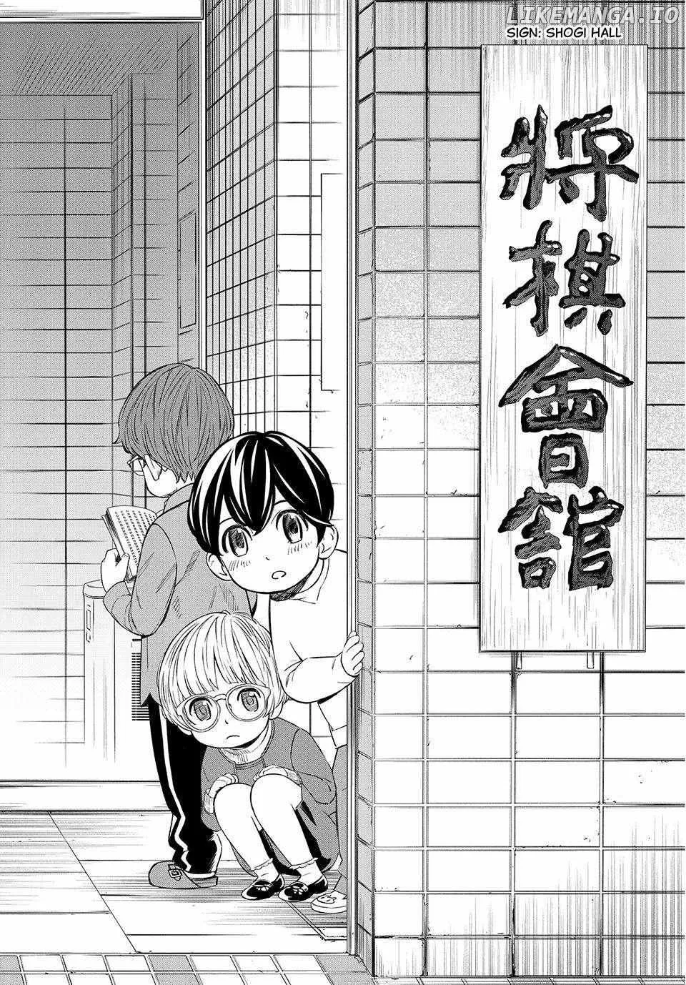 Banjou no Orion Chapter 14 page 3 - 