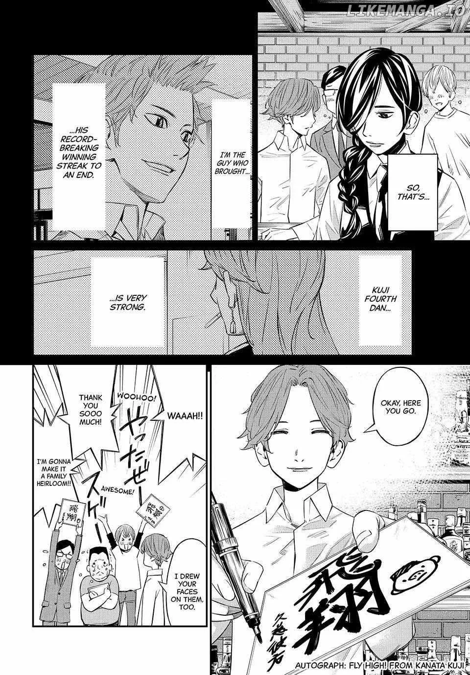 Banjou no Orion Chapter 14 page 5 - 