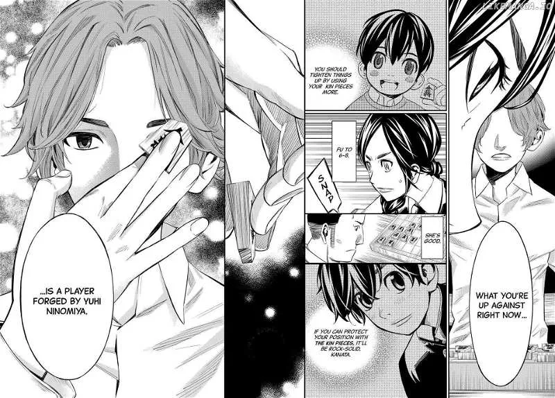 Banjou no Orion Chapter 15 page 17 - 