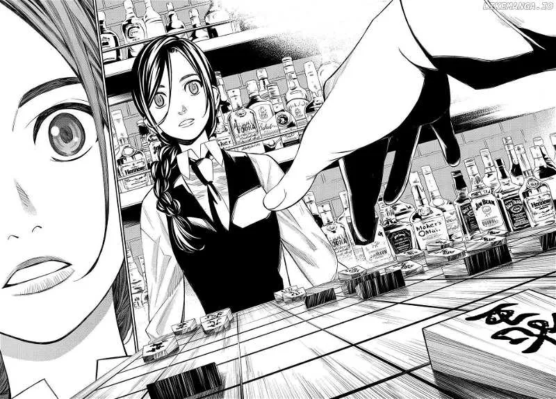 Banjou no Orion Chapter 16 page 15 - 