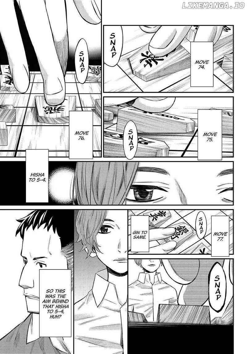Banjou no Orion Chapter 16 page 5 - 