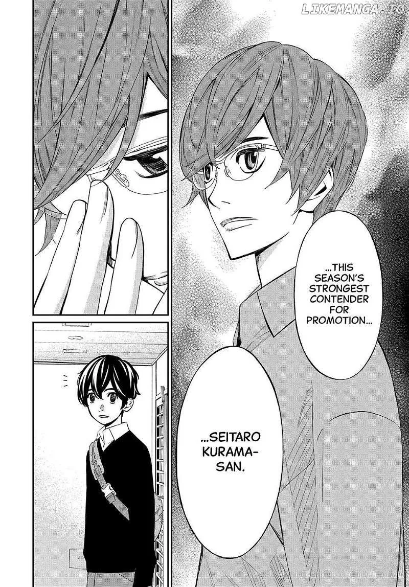 Banjou no Orion Chapter 18 page 14 - 