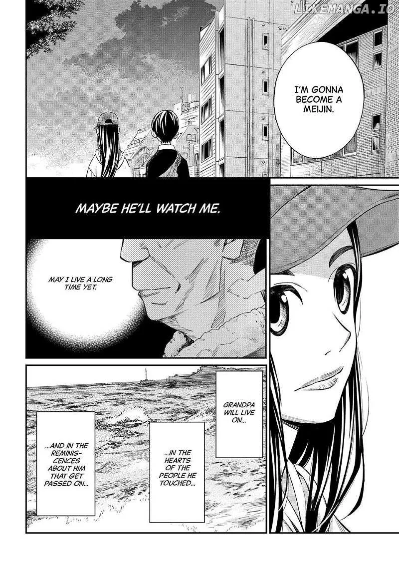 Banjou no Orion Chapter 20 page 14 - 