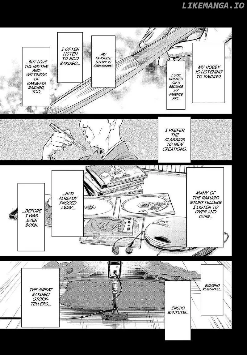 Banjou no Orion Chapter 20 page 3 - 