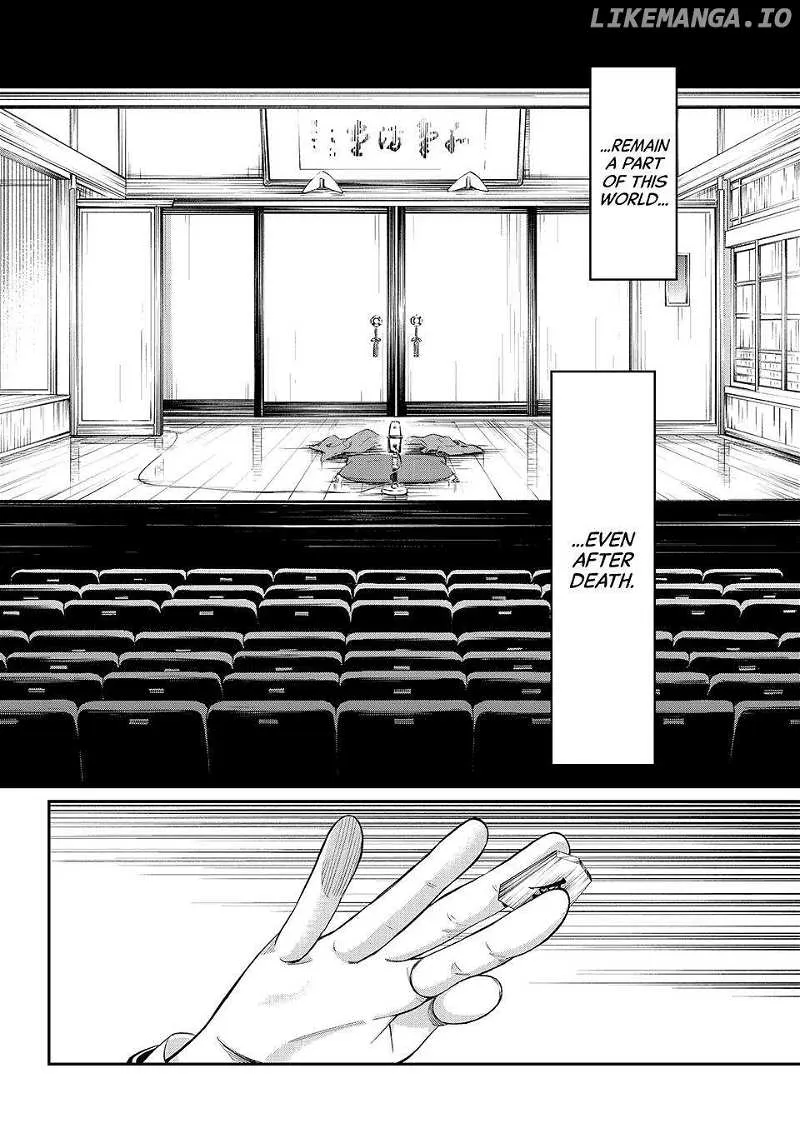 Banjou no Orion Chapter 20 page 4 - 