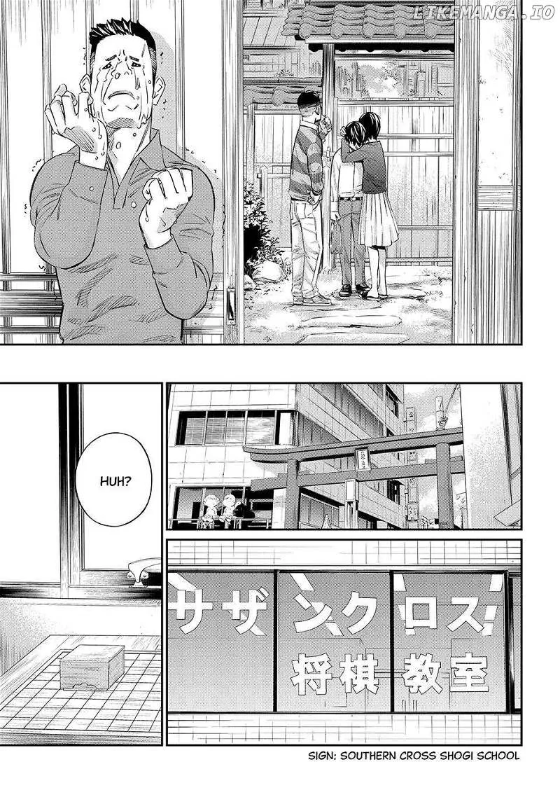 Banjou no Orion Chapter 21 page 11 - 