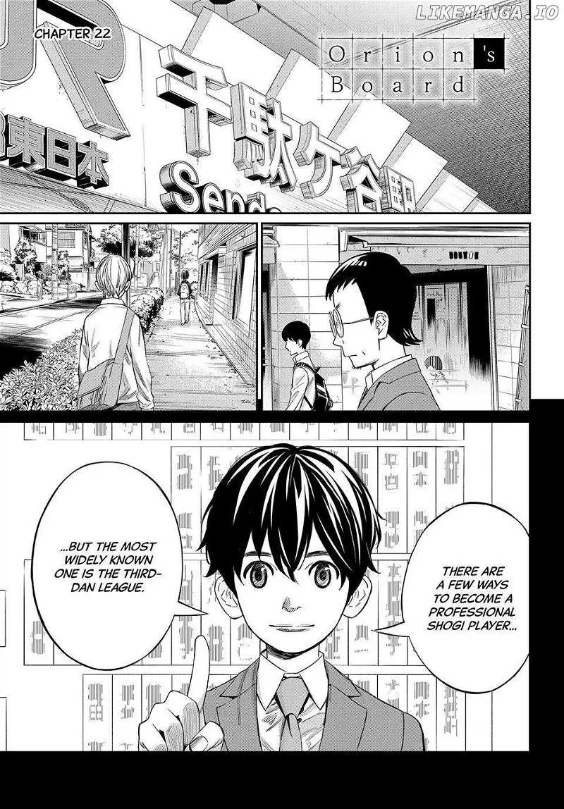 Banjou no Orion Chapter 22 page 2 - 
