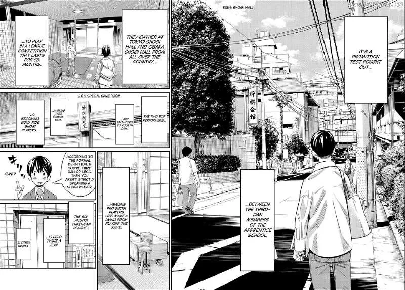 Banjou no Orion Chapter 22 page 4 - 