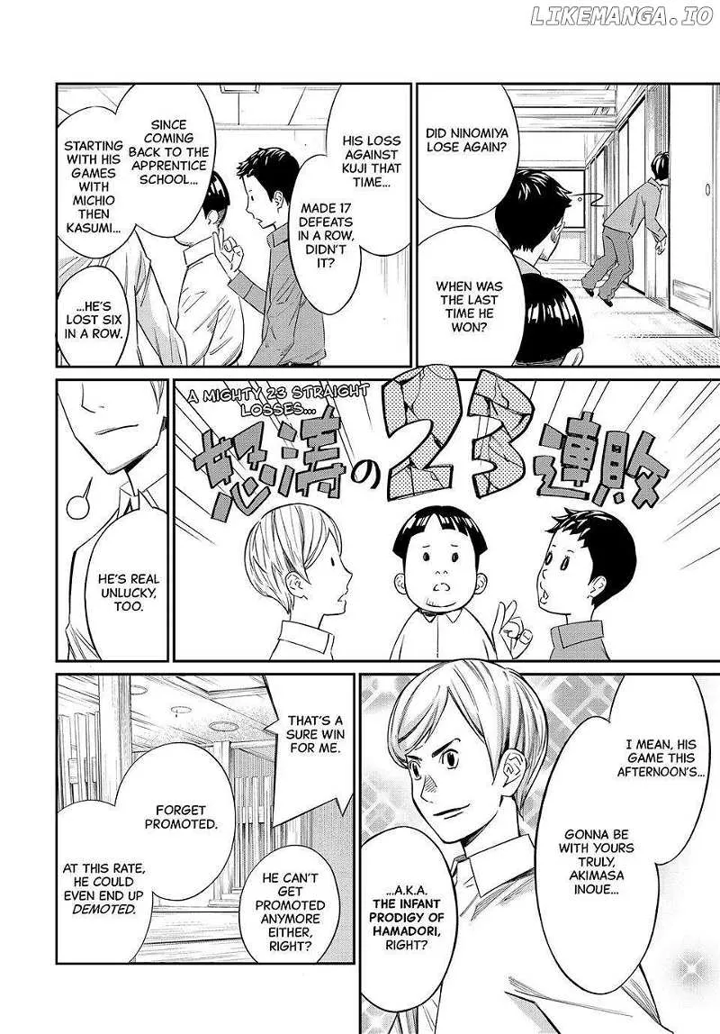 Banjou no Orion Chapter 23 page 5 - 
