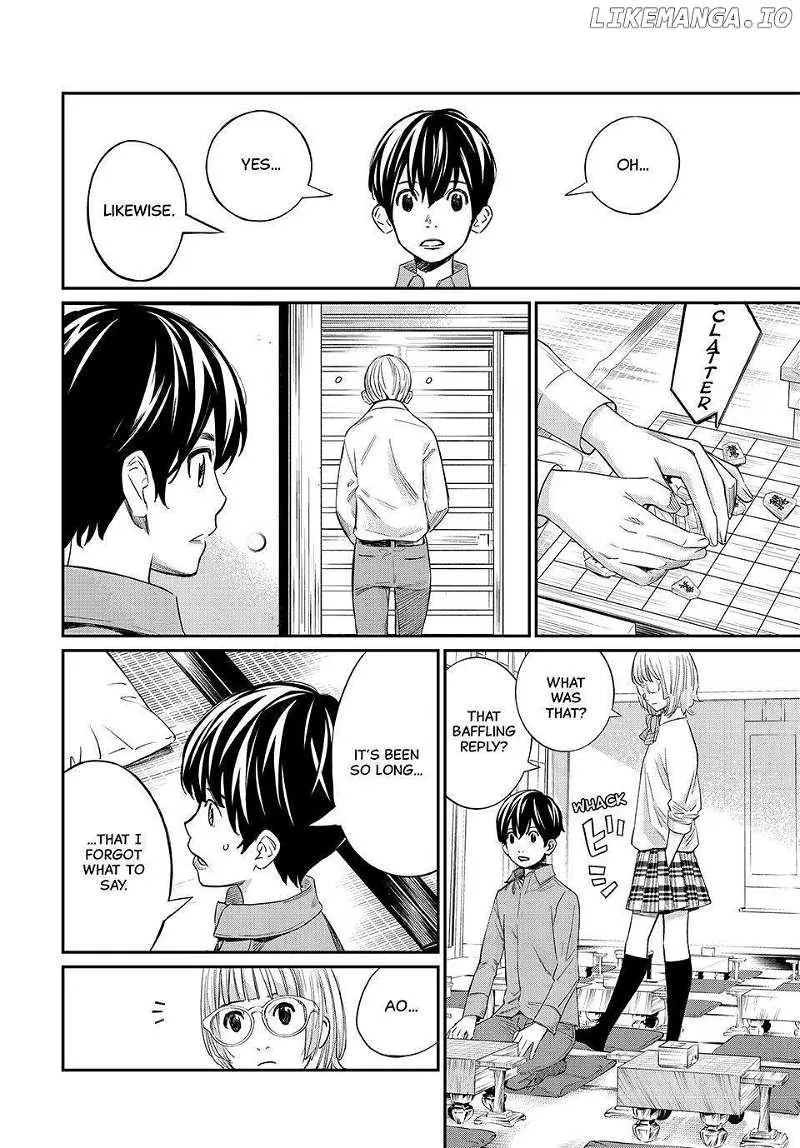 Banjou no Orion Chapter 24 page 5 - 