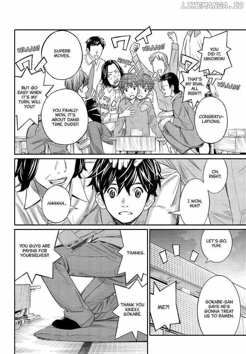 Banjou no Orion Chapter 24 page 7 - 