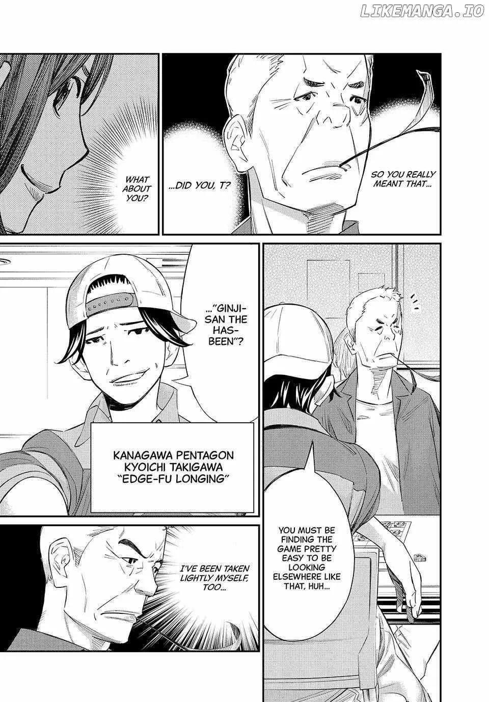 Banjou no Orion Chapter 26 page 11 - 