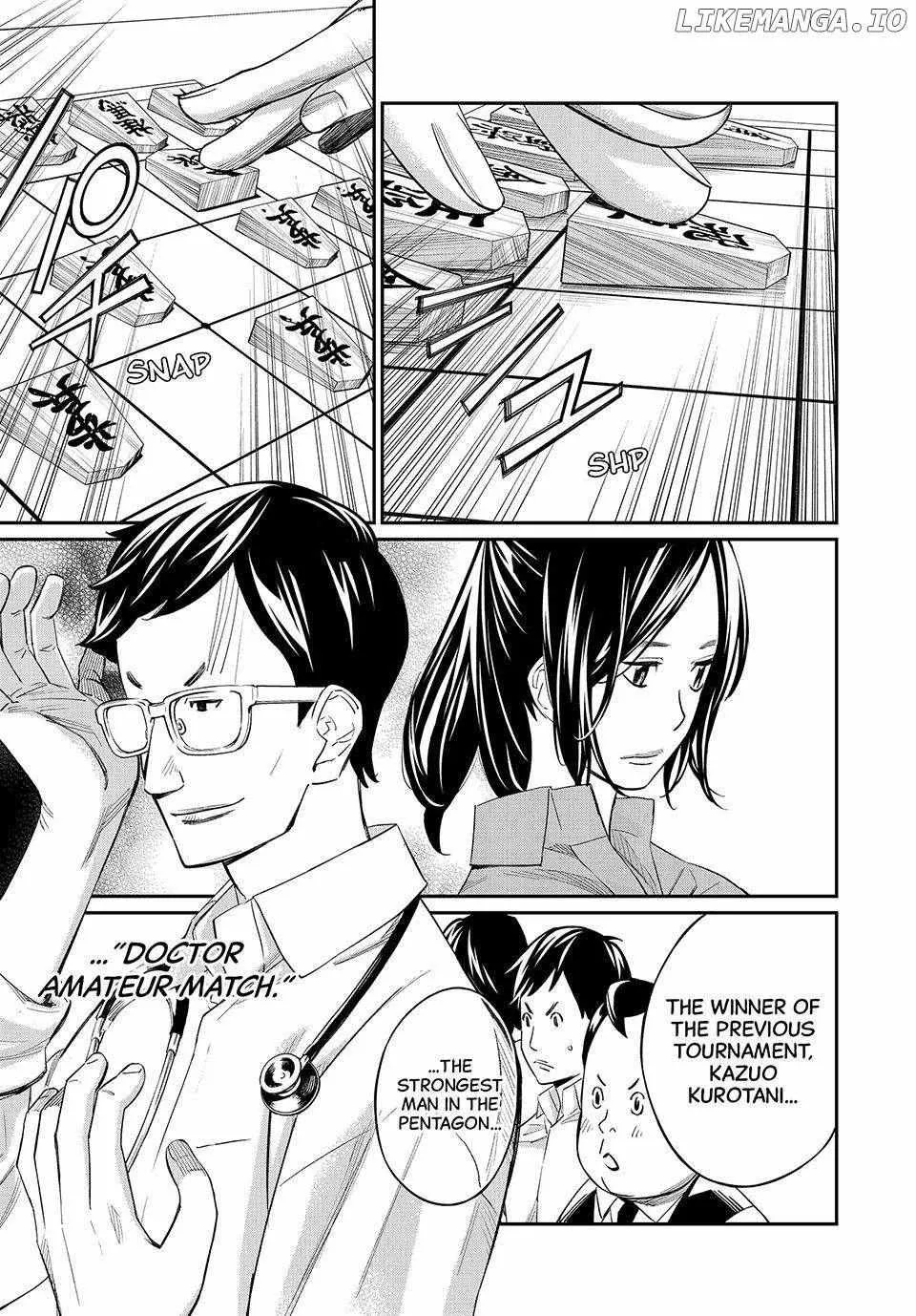 Banjou no Orion Chapter 26 page 13 - 
