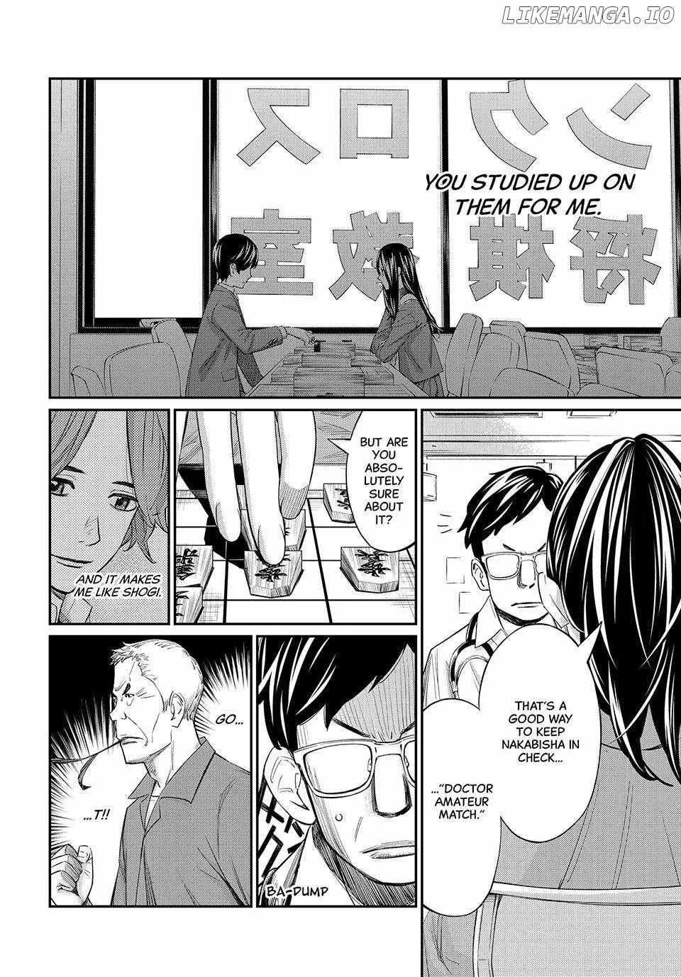 Banjou no Orion Chapter 26 page 16 - 