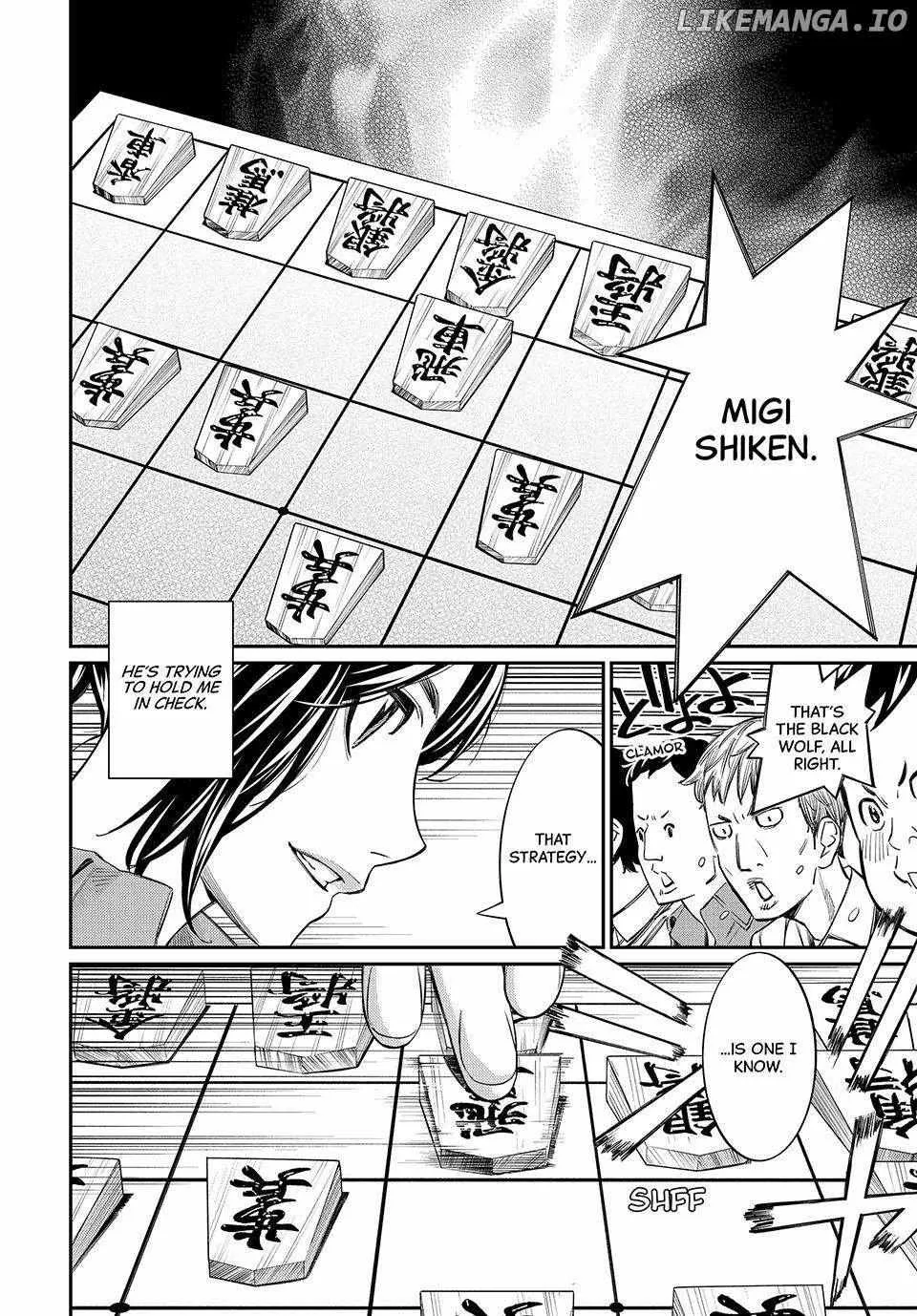 Banjou no Orion Chapter 26 page 4 - 